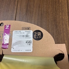 ポケモン　ポリ巾着の画像