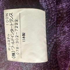 ペーズリー柄セットアップの画像