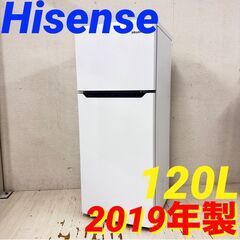 24621 一人暮らし2D冷蔵庫 Hisense 2019年製 120L ◇大阪市内・東大阪
