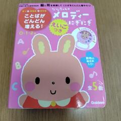 0.1.2歳向けおもちゃの画像