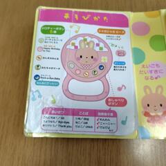 0.1.2歳向けおもちゃの画像