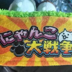 にゃんこ大戦争 ティシュケースの画像