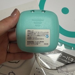 ベビースマイル ベビーアラームの画像