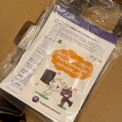 PS3  箱と保証書だけ 本体はございませんの画像
