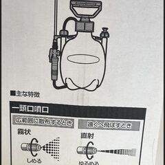 未開封 工進 蓄圧式 噴霧器 HS-401E 4L タンク ミスターオート 除草剤用 KOSHINの画像