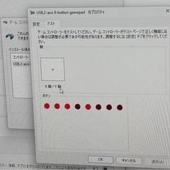 スーパーファミコン風 USBコントローラーの画像