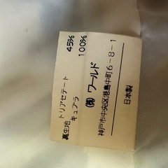 華やか！ブルーの花柄ジャケットの画像
