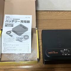 室内のみ使用美品　バッテリー充電器　 原付・オートバイ・軽自動車 バッテリー充電器　BAL 大橋産業 1734の画像