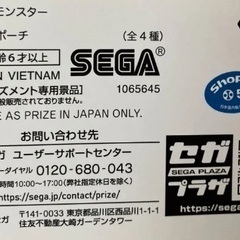 ポケモンスクエアポーチ ピカチュウの画像