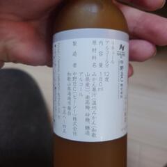 【受渡し先決定】ゆず梅酒・みかん梅酒の画像