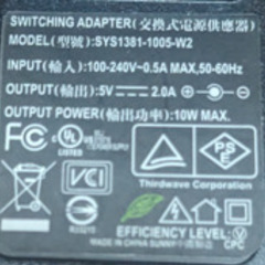 🔌ACアダプター 🔌 電源アダプタ SYS13811005W2◆作動未確認の画像