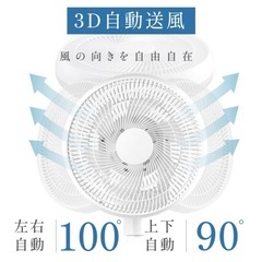 3D サーキュレーター ほぼ新品 リモコン付　扇風機   の画像