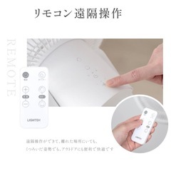 3D サーキュレーター ほぼ新品 リモコン付　扇風機   の画像