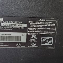 19インチテレビの画像