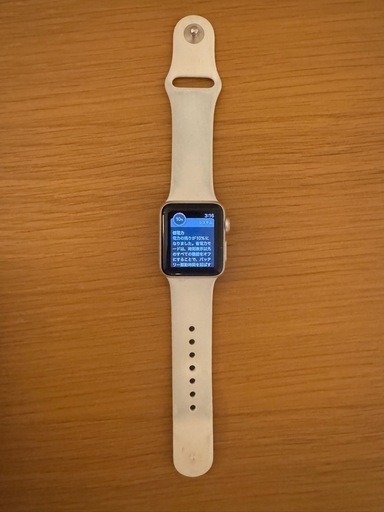 家電 Apple Watch series3