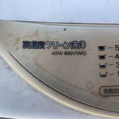 こわれている　洗濯機 サンヨー ASW-B60V WGの画像