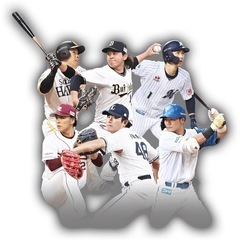 野球・麻雀が好きな方募集！