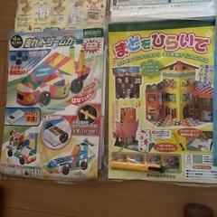 ⭐︎夏休みや雨の日に工作キッド９点セット①の画像