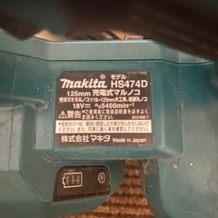 マキタ　丸鋸の画像