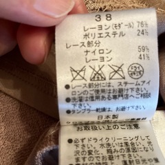 シトラスノーツ　タンクトップの画像