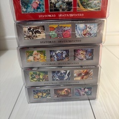 【シュリンク付き】ポケモンBOXまとめ売りの画像
