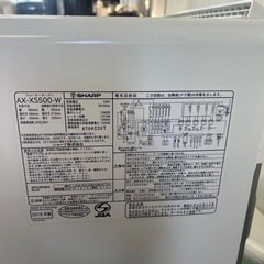 SHARP AX-XS500-Wの画像