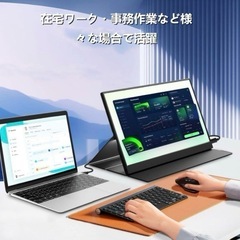新品・.未使用♪モバイルモニター 15.6インチ モバイル