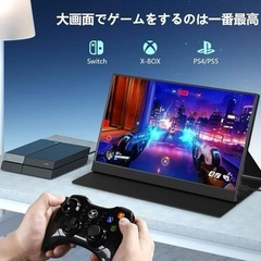 新品・.未使用♪モバイルモニター 15.6インチ モバイルディスプレイ 1920*1080の画像