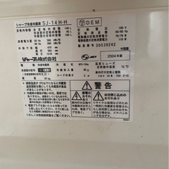 (運搬費込み)SHARP 140ℓ 2004年製 SJ-14H 状態最悪👎の画像