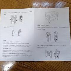 ミニベビーベッド(折りたたみ式)の画像