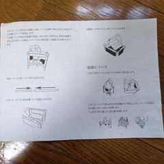 ミニベビーベッド(折りたたみ式)の画像