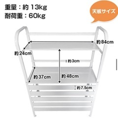 室外機ラック
