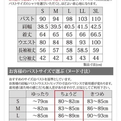 七分袖ワイシャツ レディース Sサイズの画像