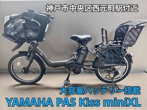 YAMAHA PAS Kiss miniのバッテリを8.7から12.8Ahへ交換 - ぼっち