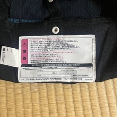 抱っこ紐　アップリカ　ファミリアの画像
