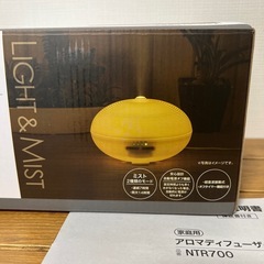 ニトリ　アロマディフューザー　の画像