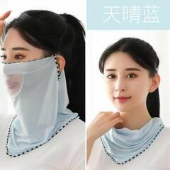 2点セット フェイスカバー メッシュ ネックカバー 接触冷感 UPF50+の画像