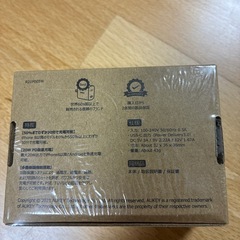iPhoneアダプターの画像