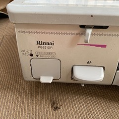 ガスコンロ　ガステーブル　都市ガス　の画像