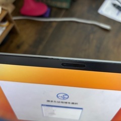 MacBook Pro 2018年式【価格相談可
】の画像