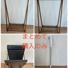 【まとめて売ります】ハンガーラック・ズボンプレッサー・電動モップ