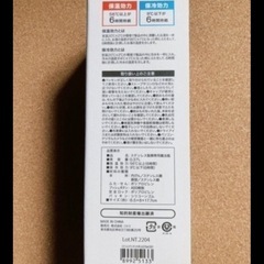 ステンレス携帯用魔法瓶の画像