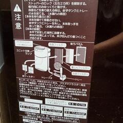 空気清浄機(ジャンク品)の画像