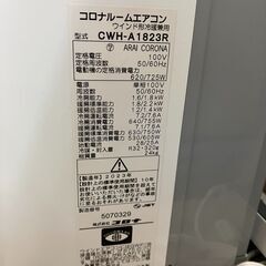 2023年製　窓エアコン　窓用エアコン　冷暖房　COOL＆HOT　コロナ　CORONA　美品　愛知県 一宮市 名古屋 稲沢 江南 岩倉 岐阜 羽島 各務ヶ原 三重 愛知 グッドプライス一宮の画像