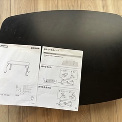 折りたたみテーブルの画像