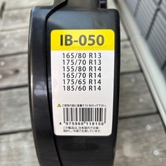 タイヤチェーン　ニューレイトン　IB-050　の画像