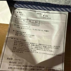 マットレスの画像