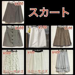 スカート 14着の画像