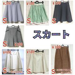 スカート 14着の画像