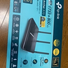 TP-Link WiFi ルーター